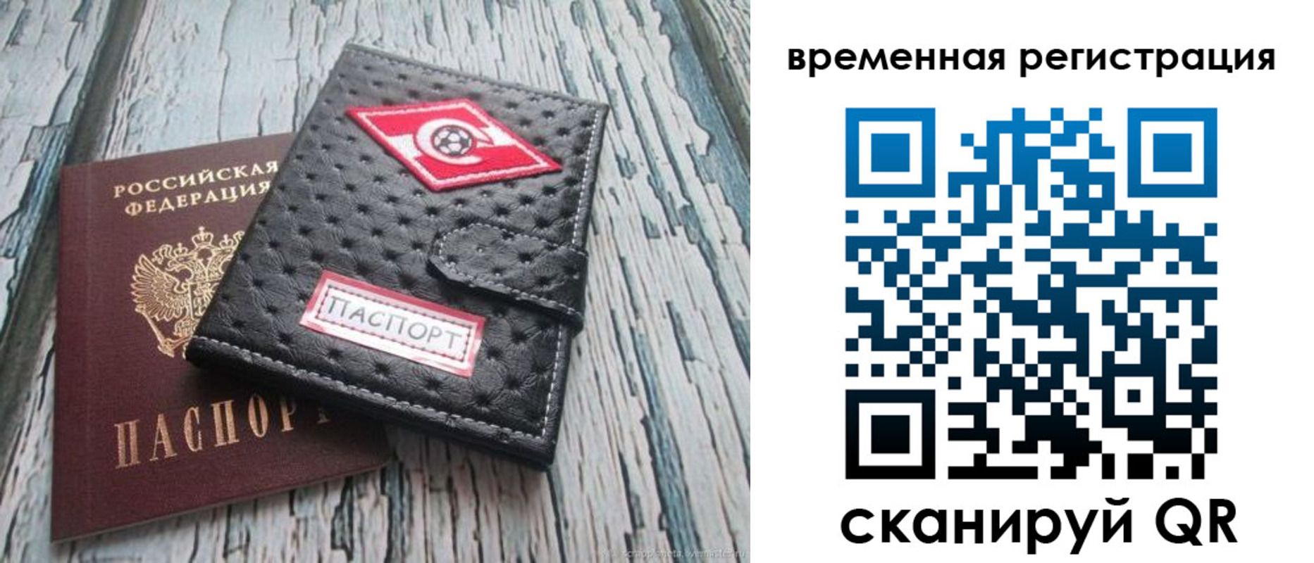 форма 3 в Тынде