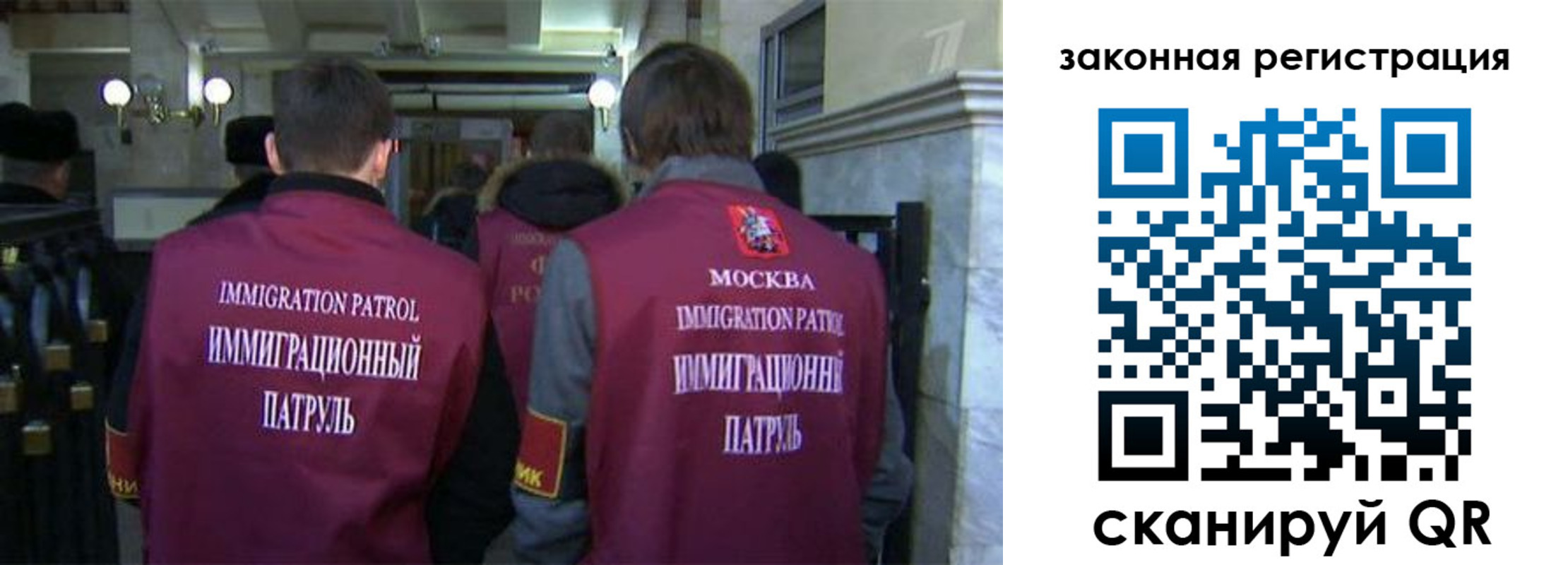 миграционный учет в Тынде