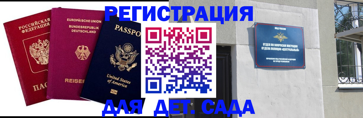 прописка поиск в Тынде